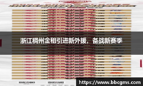 EBET易博官方网站