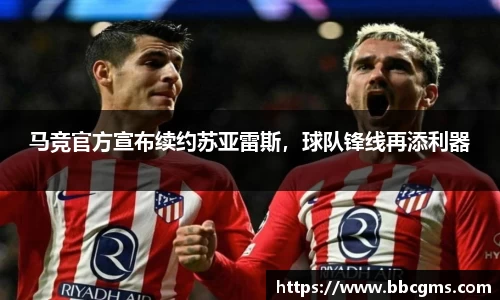 EBET易博官方app下载