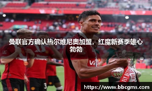 EBET易博官方app下载