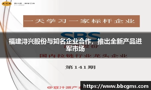 EBET易博官方app下载