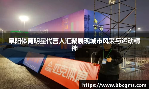 EBET易博官网入口