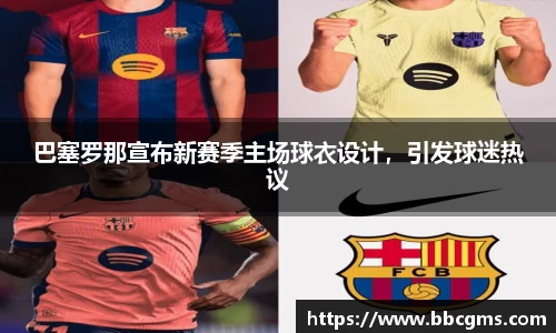 EBET易博