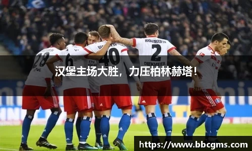 EBET易博官网入口