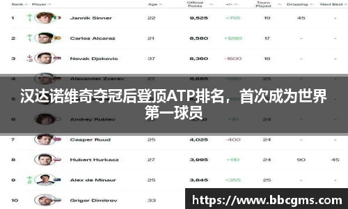 EBET易博官方网站