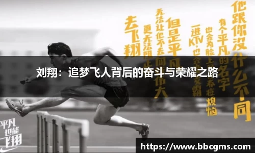 EBET易博官网入口