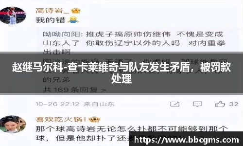 EBET易博官方网站