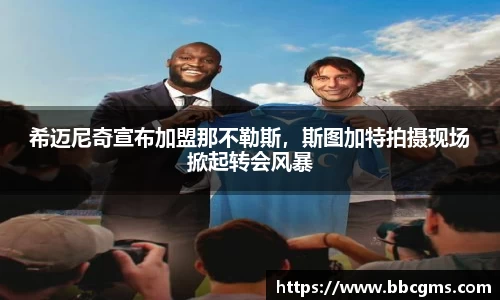 EBET易博官方app下载