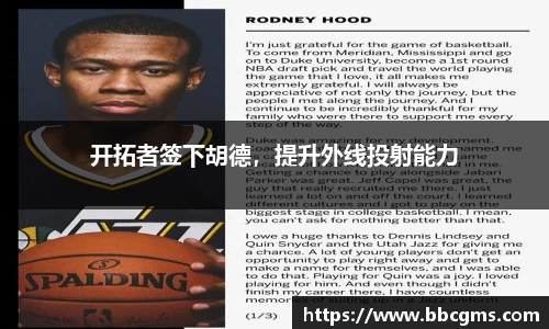 EBET易博官网入口