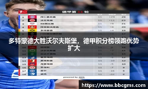 EBET易博官方app下载