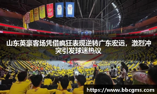 EBET易博官网入口