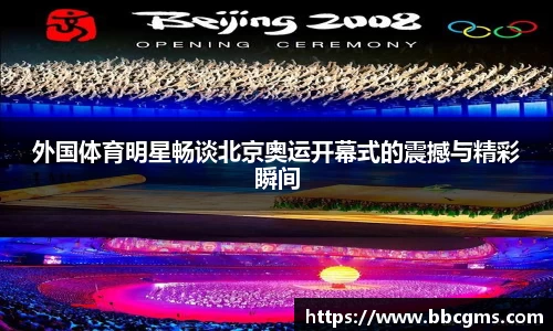 EBET易博官方app下载