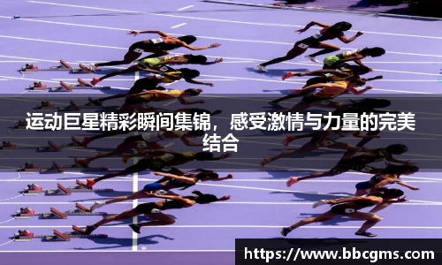 EBET易博官方网站