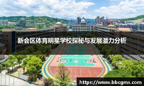 EBET易博