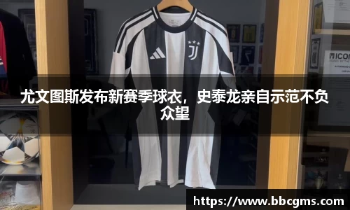 EBET易博
