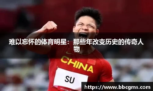 EBET易博官网入口