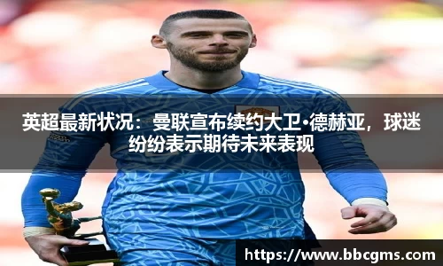 EBET易博官网入口
