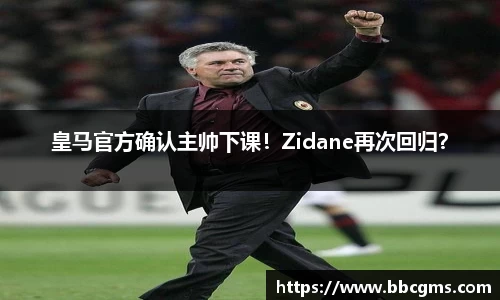 EBET易博官网入口
