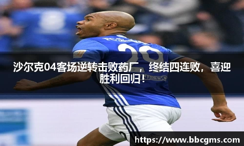 EBET易博官方网站