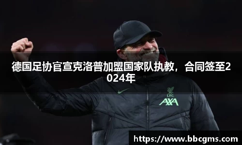 EBET易博官方网站