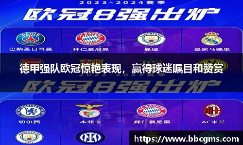 EBET易博官方网站