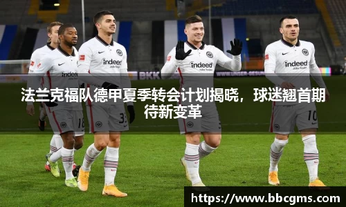 EBET易博官网入口