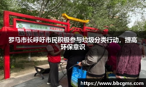 EBET易博官方网站