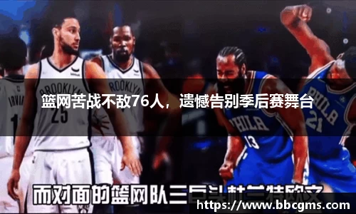 EBET易博官方app下载