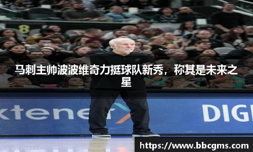 EBET易博官方网站