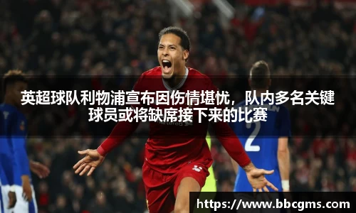 EBET易博官网入口