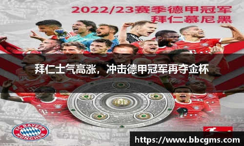 EBET易博官方app下载