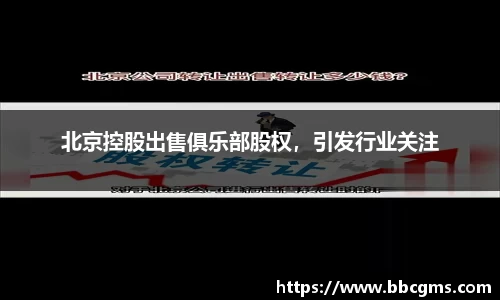 EBET易博