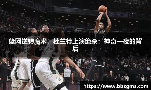 EBET易博官方app下载