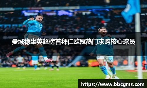 EBET易博