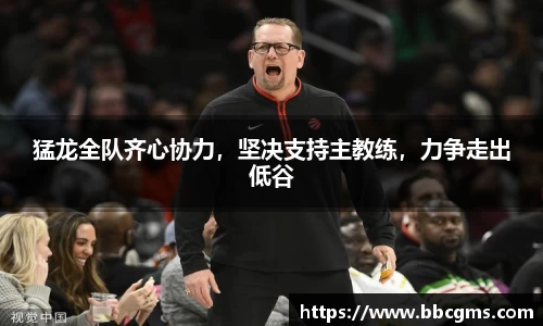 EBET易博