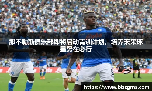 EBET易博官方app下载