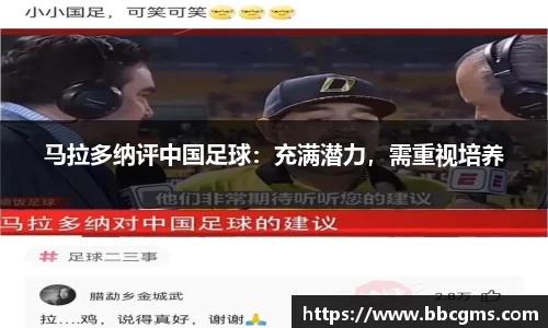 EBET易博官网入口