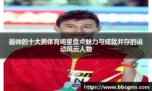EBET易博官方网站