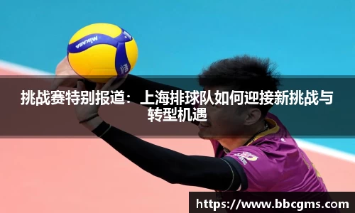 EBET易博官方网站