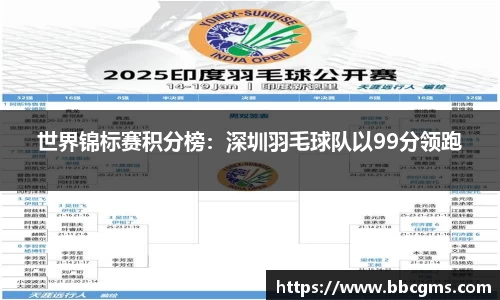 EBET易博