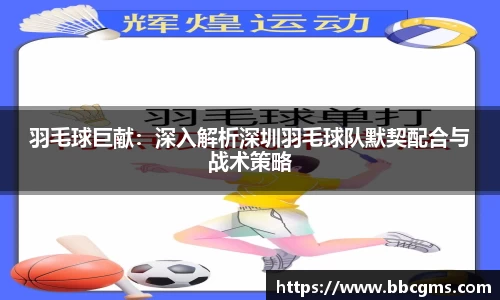 EBET易博官方网站