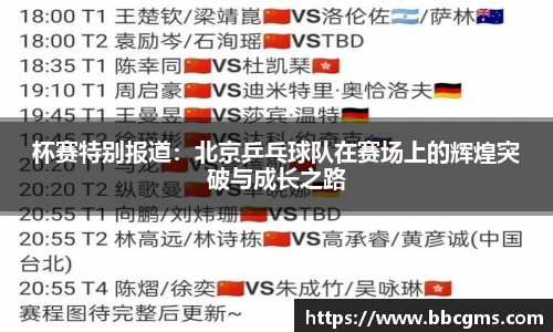 EBET易博官方app下载