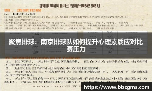 EBET易博官网入口