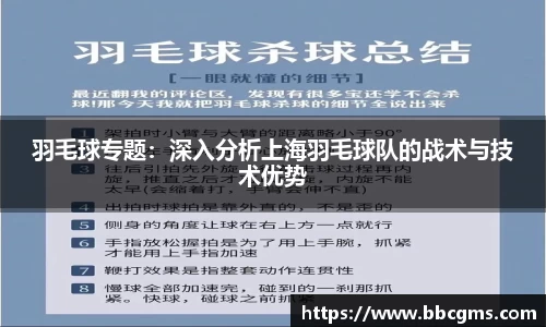 EBET易博