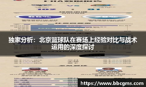 EBET易博