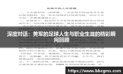 EBET易博官方app下载