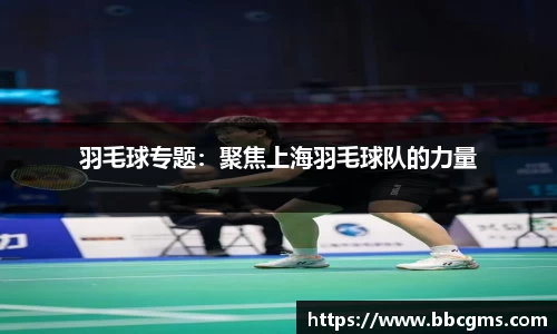 EBET易博官方网站