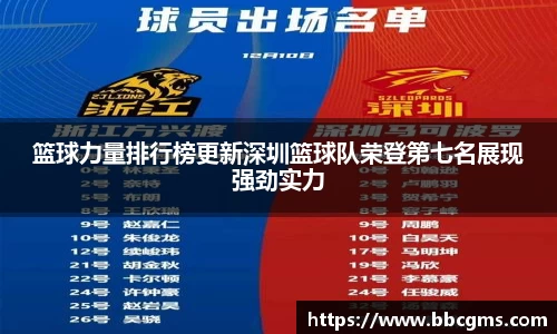 EBET易博官方app下载