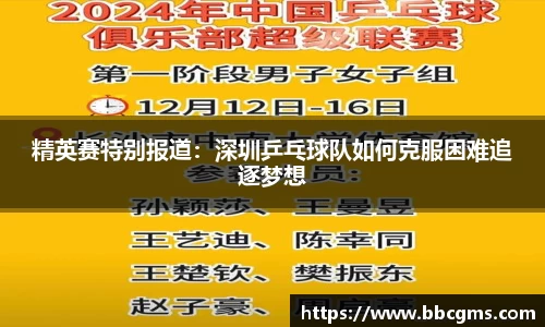 EBET易博官方网站