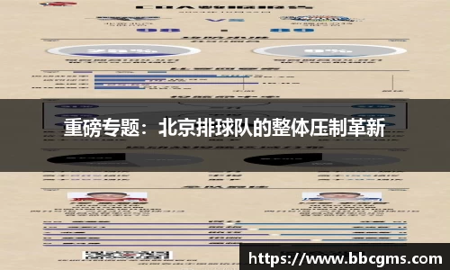 EBET易博官网入口