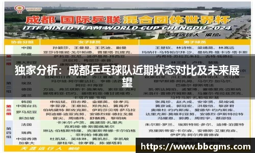 EBET易博